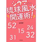 si лошадь san. . лампочка фэн-шуй счастливый случай .!/si лошадь ( автор )