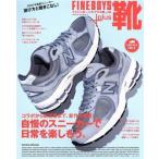 FINEBOYS+plus обувь (vol.16) HINODE MOOK/ день .. выпускать ( сборник человек )