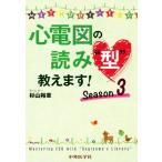  сердце электро- map. считывание * type ~...!(Season3)/ криптомерия гора . глава ( автор )