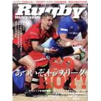 Rugby magazine(Vol.588 2021 год 5 месяц номер ) ежемесячный журнал / Baseball журнал 