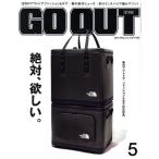 GO OUT(5 2021 May vol139) ежемесячный журнал / три . книжный магазин 