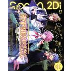 spoon.2Di(vol.72) специальный выпуск hipnosis Mike KADOKAWA MOOKNo.865/ pre Vision ( сборник человек )