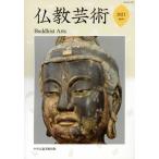  буддизм искусство ( no. 6 номер )/..... ассоциация ( сборник человек )