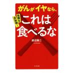  опасно ... предмет!...iya если, это еда ...!/ Watanabe самец 2 ( автор )