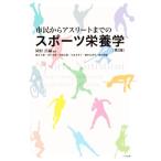  город . из Athlete до. спорт питание . no. 3 версия / холм ...( сборник работа )