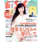 ESSE(5 2021 MAY.) ежемесячный журнал /. тутовик фирма 