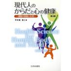  настоящее время человек. из .. душевное здоровье no. 2 версия движение. смысл .. отвечающий для / flat дерево место . 2 ( автор )
