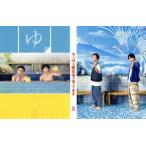 でっけぇ風呂場で待ってます Blu-ray BOX(Blu-ray Disc)/北山宏光/佐藤勝利(Sexy Zone),長谷川忍,平田　