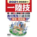  первый класс наземный беспроводной технология . экзамен . река . сырой прошедший . ответ * описание сборник (2021-2022 год версия )/. река ..( автор )