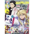 コンプティーク(2021年5月号) 月刊誌/KADOKAWA　