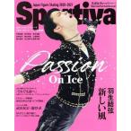 Sportiva Hanyu Yuzuru новый способ Япония фигурное катание 2020-2021 season сборник Shueisha Mucc / Shueisha ( сборник человек )
