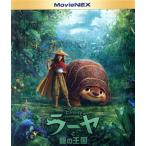 la-ya. дракон. королевство MovieNEX(Blu-ray Disc+DVD)/( Disney )