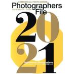 PHOTOGRAPHERS FILE(2021) COMMERCIAL PHOTO SERIES/. свет фирма ( сборник человек )