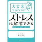  все в порядке! какой или становится -тактный отсутствует. аннулирование возможен .. целый .., сердце . body ... краб / сосна сырой . Хара ( автор )