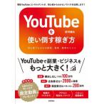 YouTube. используя сбить .. person начинающий тоже понимать . индустрия, сборник покупатель, распродажа. ssme/ уезд ...( автор )