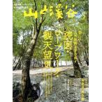  гора ...(2021 год 5 месяц номер ) ежемесячный журнал / гора ... фирма 