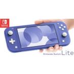 Nintendo Switch Lite: голубой (HDHSBBZAA)/ корпус 