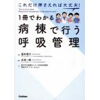 1 шт. . понимать болезнь .. предоставить .. управление только это вдавлено .... все в порядке!/. рисовое поле один подлинный ( сборник человек ),....(..)