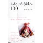  крышка .. ...100/ сосна .. Taro ( автор )