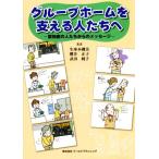 группа Home . главный .. люди ..... люди c сообщение / сырой сиденье книга@. прекрасный ( автор ), Sakurai правильный .(