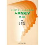 li - bilite-shon поэтому. человек развитие . no. 3 версия / большой замок . flat ( сборник человек ),. промежуток ..( сборник человек )