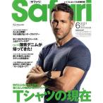 Safari(2021 год 6 месяц номер ) ежемесячный журнал / журнал house 