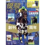  super .(5 2021 May) ежемесячный журнал / центр скачки pi-a-ru центральный 