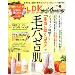 LDK the Beauty(6 2021 June) ежемесячный журнал /...