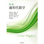  линия форма плата математика новый версия / sake .. прекрасный ( автор ),. часть ..( автор ),. глициния .( автор ), маленький ...(