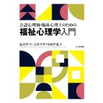  легализация менталитет .*. пол менталитет . поэтому. благосостояние психология введение / соль . Hayabusa flat ( автор ), Yoshimura ..( автор ), река запад ..(