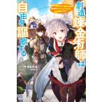 . структура . золотой ... свободный ... делать ..... осуществлен ., Devil Kings. . колени изначальный . супер . эффект. Magic item конструкция .. стал kado