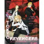 spoon.2Di(vol.73) KADOKAWA MOOK/ pre Vision ( сборник человек )