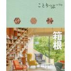  коробка корень ...../. документ фирма ( сборник человек )