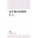 . год последующий . место утро день новая книга 815/. дерево новый ( автор )