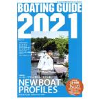 BOATING GUIDE(2021) Kazi Mucc /. фирма ( сборник человек )