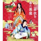  10 2 одиночный .. надеты . демон (Blu-ray Disc)/. глициния Kentarou, три .. цветок,. глициния .., рисовое поле средний ..,.. мир ., чёрный 