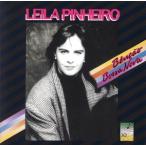 vose-( вы )/ Ray la* шестерня .iro