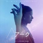  оригинал * саундтрек Arc arc /....( музыка )