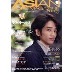 ASIAN POPS MAGAZINE( no. 144 номер )/ носитель информации Pal ( сборник человек )