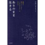  есть. .. сырой ..... объяснить ...,.. .... ламинария сырой . person Lingkaran books/.... для .( автор )