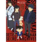  Detective Conan Akai превосходящий один /. хорошо подлинный оригинальный / Haneda превосходящий ./ Mary - Secret архив sPLUS подросток 