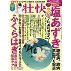 ..(7 2021) ежемесячный журнал /makino выпускать 