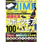 DIME(7 JULY. 2021) ежемесячный журнал / Shogakukan Inc. 