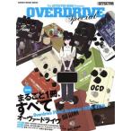 OVERDRIVE Special SHINKO MUSIC MOOK/sinko- музыка * развлечение ( сборник человек )