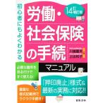 ..* общество гарантия. формальности manual 14... версия начинающий тоже хорошо понимать / река край -слойный Хара ( автор ), сверху . Кадзуко 