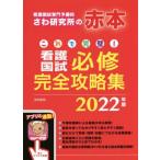  это . безупречный! уход страна . обязательно . совершенно .. сборник (2022 год версия )/.. изучение место ( сборник человек )