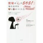  рейс .. [ сердце ]. SOS! каждый день ... сердце . body. создание person какой .......... вы .[..ma Индия полный nes]. каждый день Surutto 