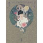  коза. .. двор ./ Yamamoto takato( автор )