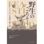. сырой. .. похоже рука . число. пищевые ингредиенты . искать ... книжный магазин письменный перевод научная литература * серии /ji-na* Ray *la*sa-vu