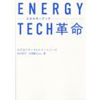  энергия Tec переворот / Mizuho li search &amp; технология z( автор ), средний река . flat ( автор ), камень ...( автор 